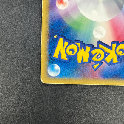 Rayquaza 043/086 1st ED Holon Research Tower Pokémon Card