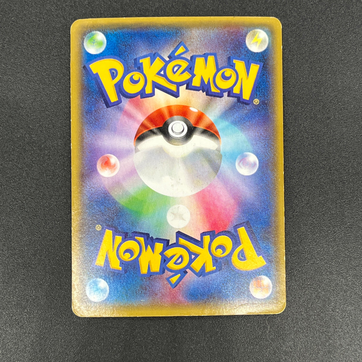 Primal Kyogre EX 073/070 Primal Clash XY5 Pokemon Card