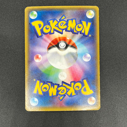 Primal Kyogre EX 073/070 Primal Clash XY5 Pokemon Card