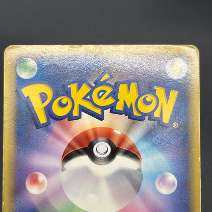 Rayquaza 043/086 1st ED Holon Research Tower Pokémon Card