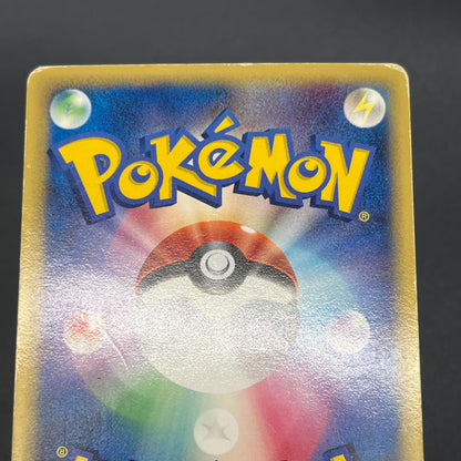 Rayquaza 043/086 1st ED Holon Research Tower Pokémon Card