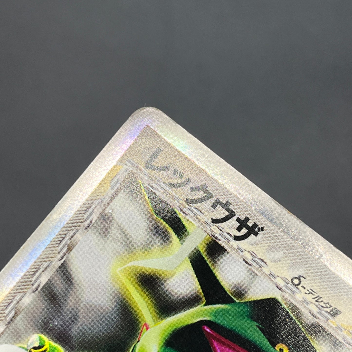 Rayquaza 043/086 1st ED Holon Research Tower Pokémon Card