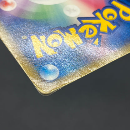Rayquaza 043/086 1st ED Holon Research Tower Pokémon Card