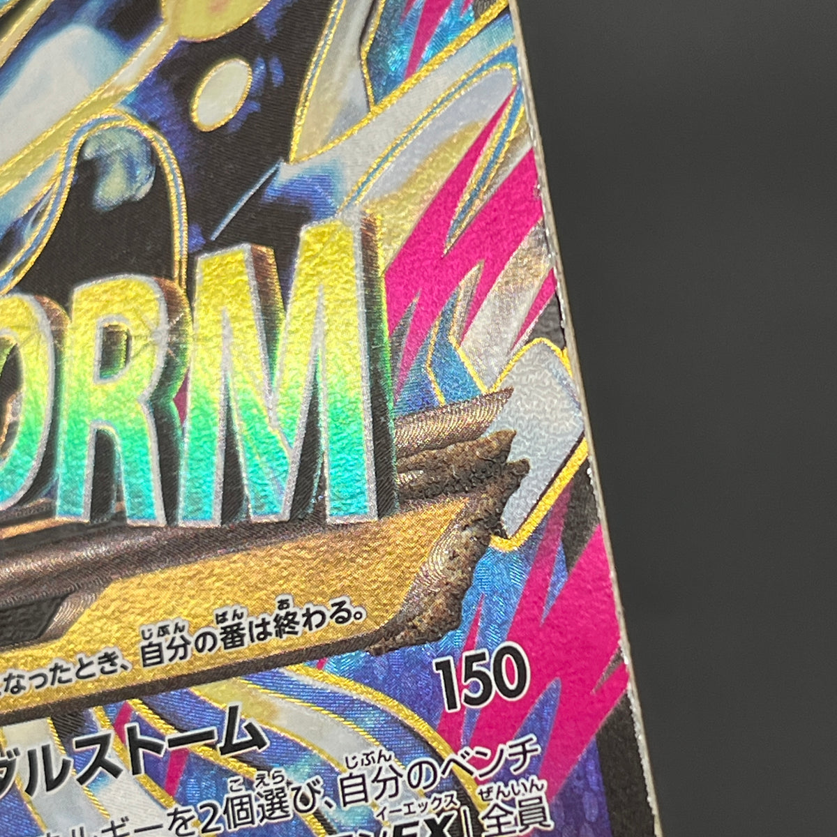 Primal Kyogre EX 073/070 Primal Clash XY5 Pokemon Card