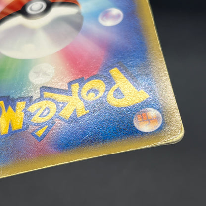 Rayquaza 043/086 1st ED Holon Research Tower Pokémon Card