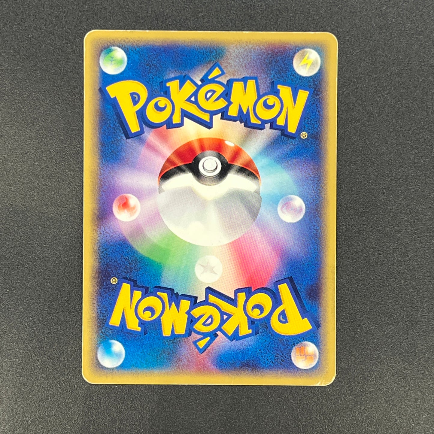 Mewtwo 046/P Promo 2002 Happy Adventure Rally Pokemon Card