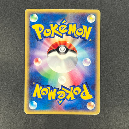 Mewtwo 046/P Promo 2002 Happy Adventure Rally Pokemon Card