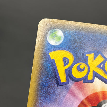 Primal Kyogre EX 073/070 Primal Clash XY5 Pokemon Card