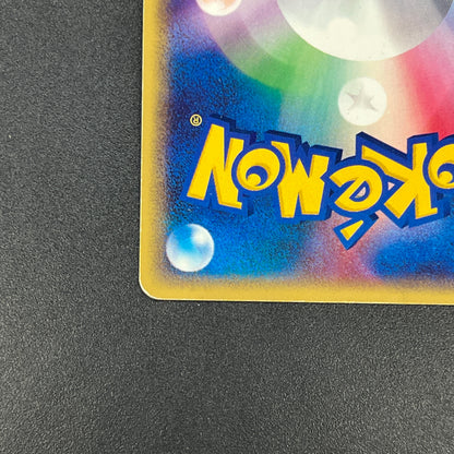 Mewtwo 046/P Promo 2002 Happy Adventure Rally Pokemon Card
