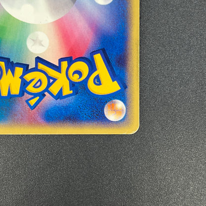 Mewtwo 046/P Promo 2002 Happy Adventure Rally Pokemon Card
