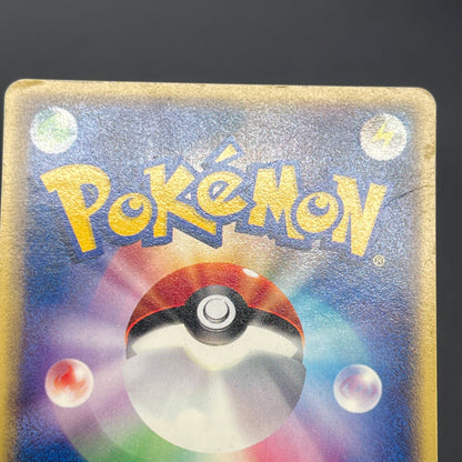 Mewtwo 046/P Promo 2002 Happy Adventure Rally Pokemon Card
