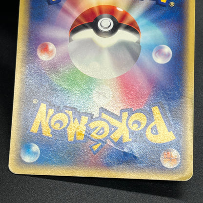 Mewtwo 046/P Promo 2002 Happy Adventure Rally Pokemon Card