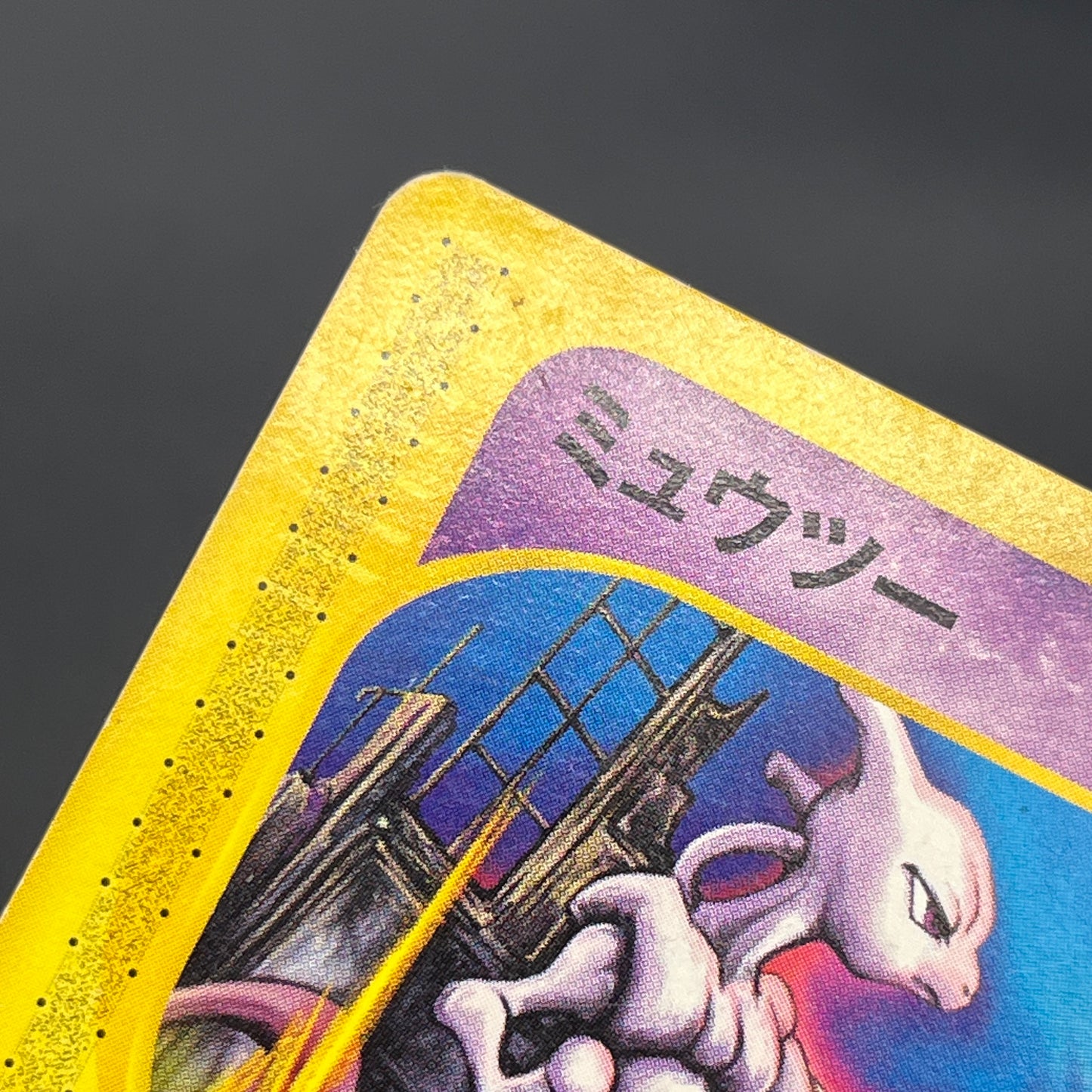Mewtwo 046/P Promo 2002 Happy Adventure Rally Pokemon Card