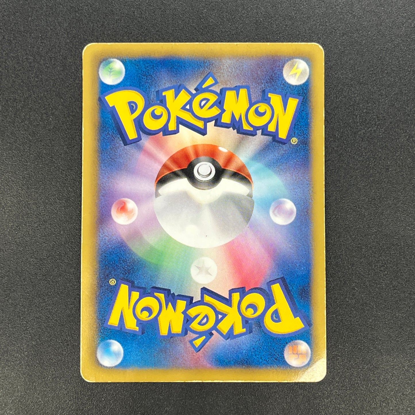 Snorlax 207/BW-P Promo CoroCoro Ichiban! March Card