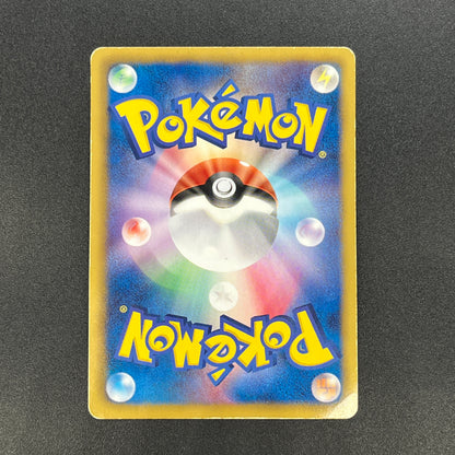 Snorlax 207/BW-P Promo CoroCoro Ichiban! March Card