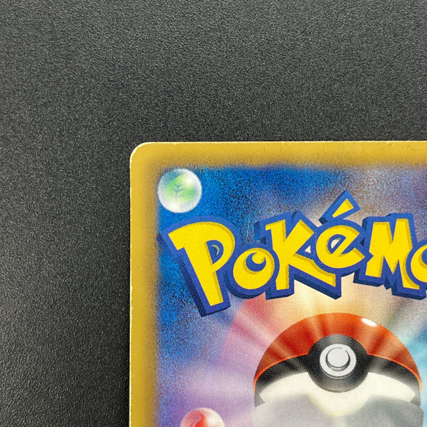 Snorlax 207/BW-P Promo CoroCoro Ichiban! March Card