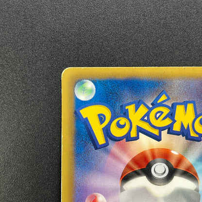 Snorlax 207/BW-P Promo CoroCoro Ichiban! March Card