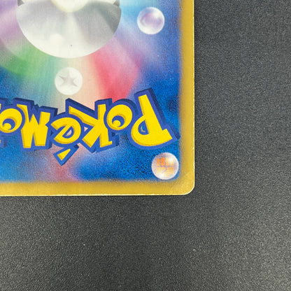 Snorlax 207/BW-P Promo CoroCoro Ichiban! March Card