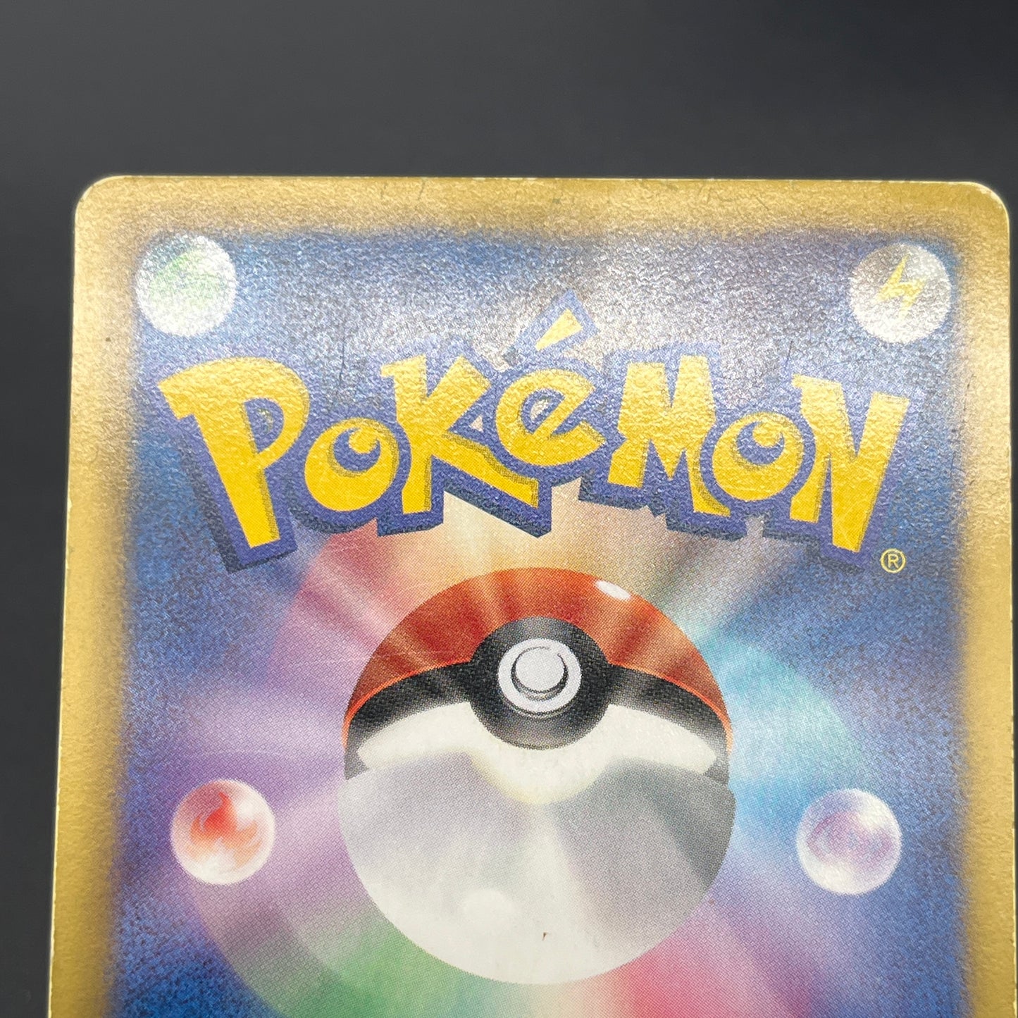 Snorlax 207/BW-P Promo CoroCoro Ichiban! March Card