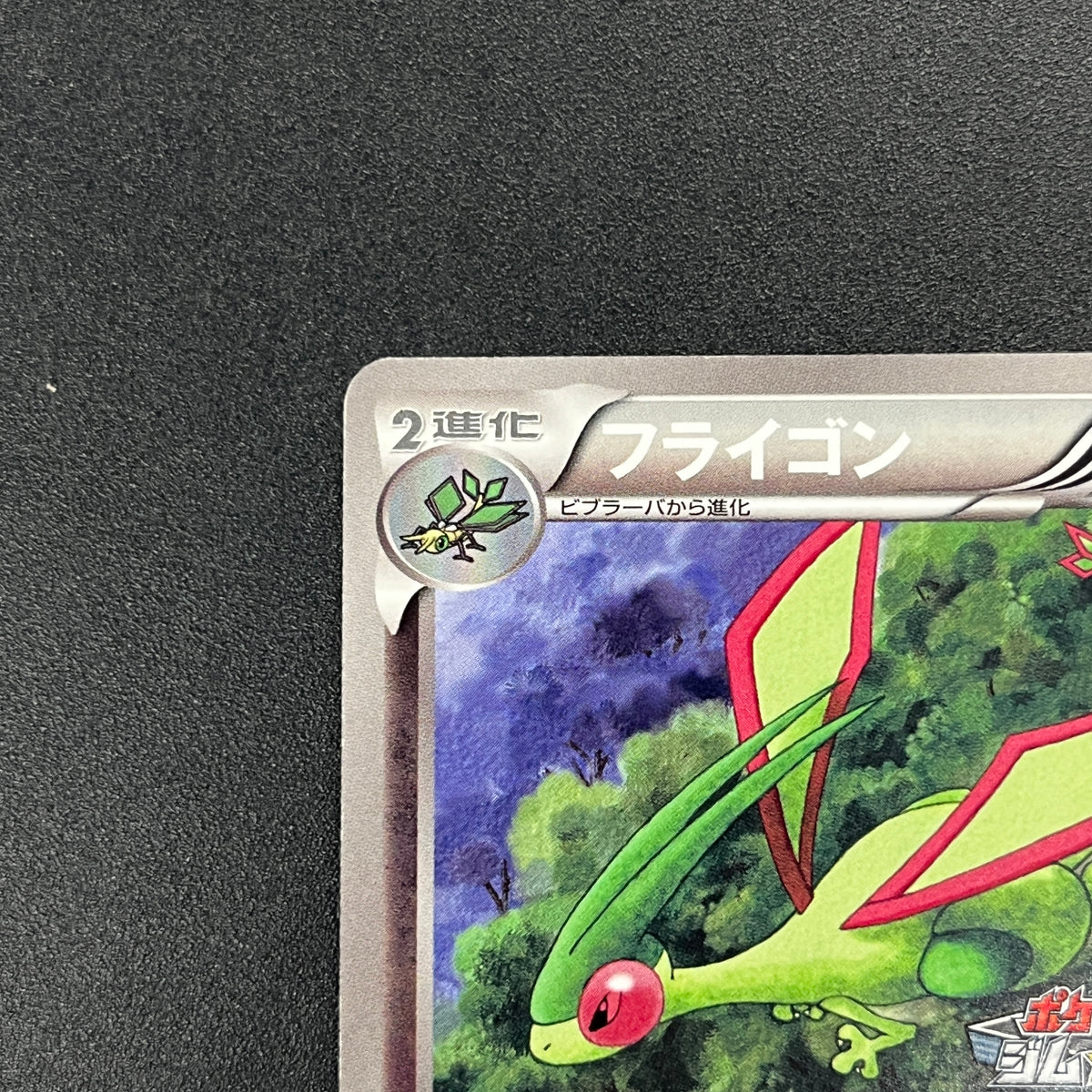 Flygon 168/BW-P Promo September Gym Challenge Pokémon Card