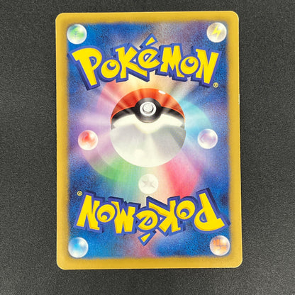 Flygon 168/BW-P Promo September Gym Challenge Pokémon Card