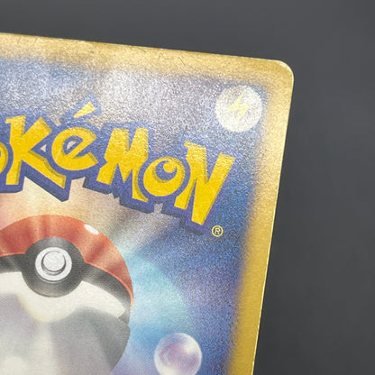 Snorlax 207/BW-P Promo CoroCoro Ichiban! March Card