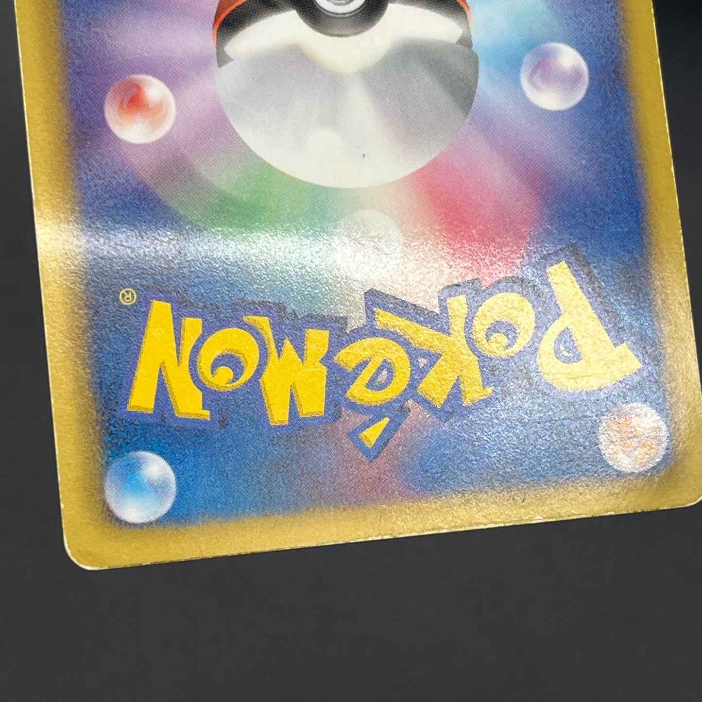 Snorlax 207/BW-P Promo CoroCoro Ichiban! March Card