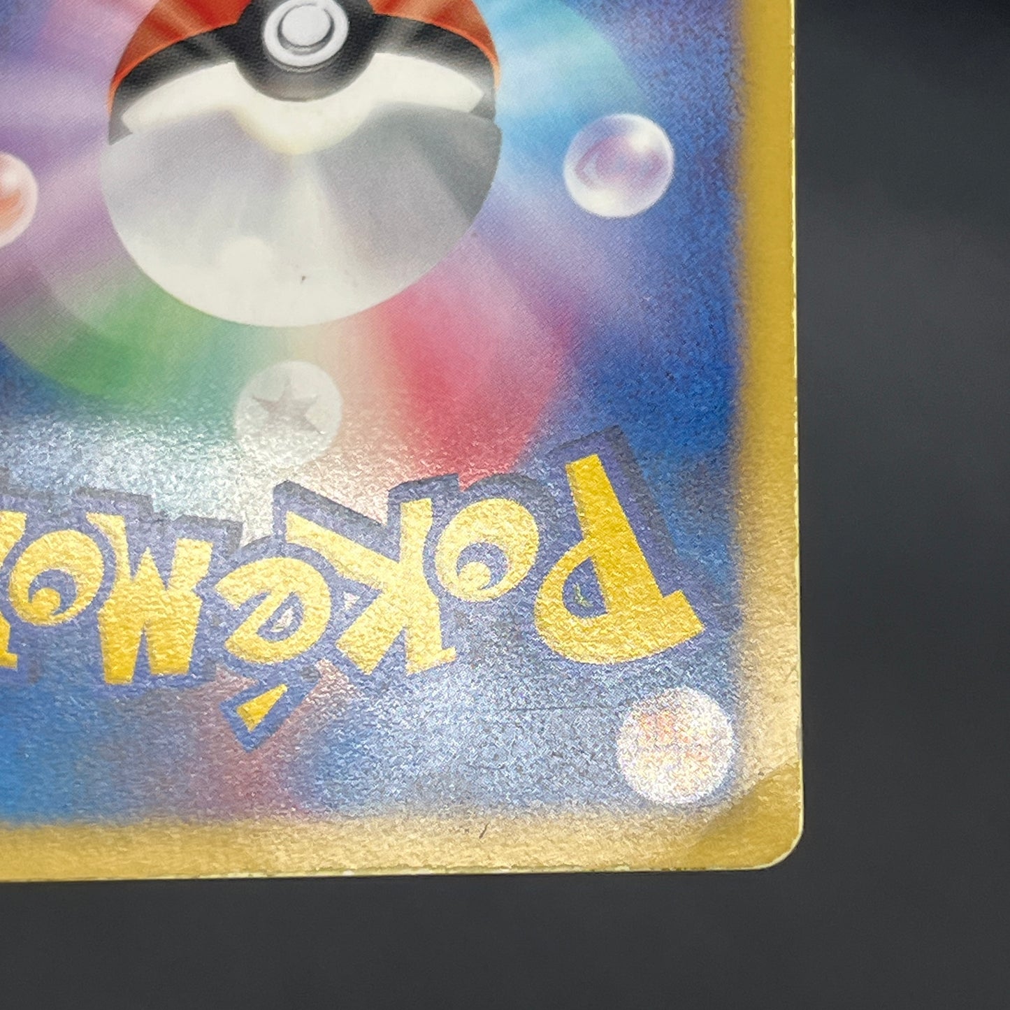 Snorlax 207/BW-P Promo CoroCoro Ichiban! March Card