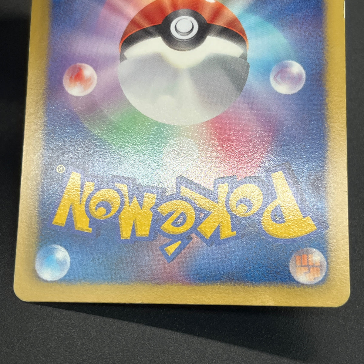 Flygon 168/BW-P Promo September Gym Challenge Pokémon Card