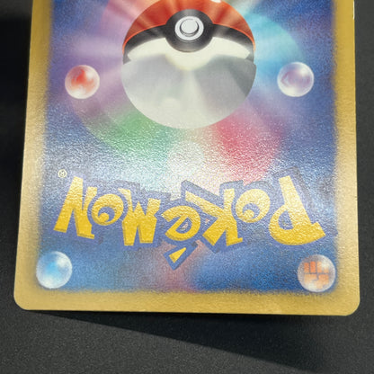 Flygon 168/BW-P Promo September Gym Challenge Pokémon Card