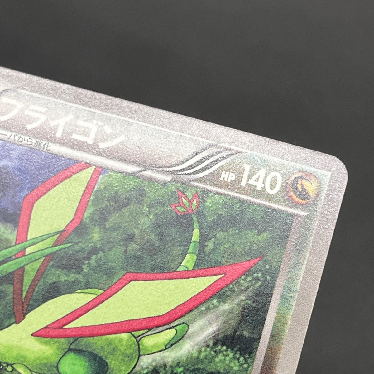 Flygon 168/BW-P Promo September Gym Challenge Pokémon Card