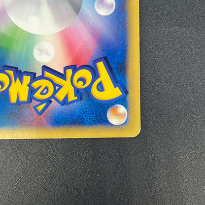 Pikachu 004/P All Nippon Airways Special Pokemon Card
