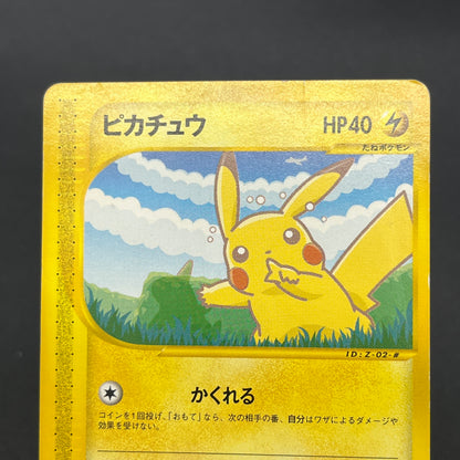 Pikachu 004/P All Nippon Airways Special Pokemon Card