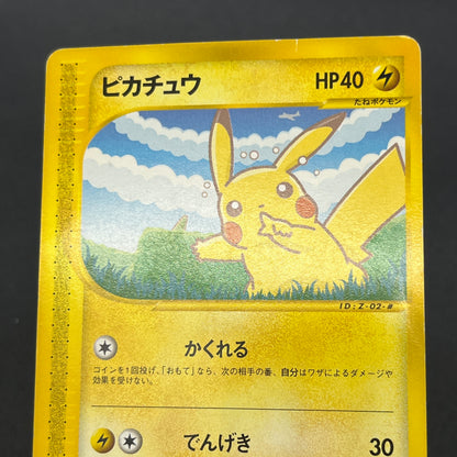 Pikachu 004/P All Nippon Airways Special Pokemon Card