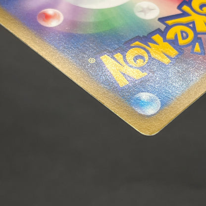Flygon 168/BW-P Promo September Gym Challenge Pokémon Card