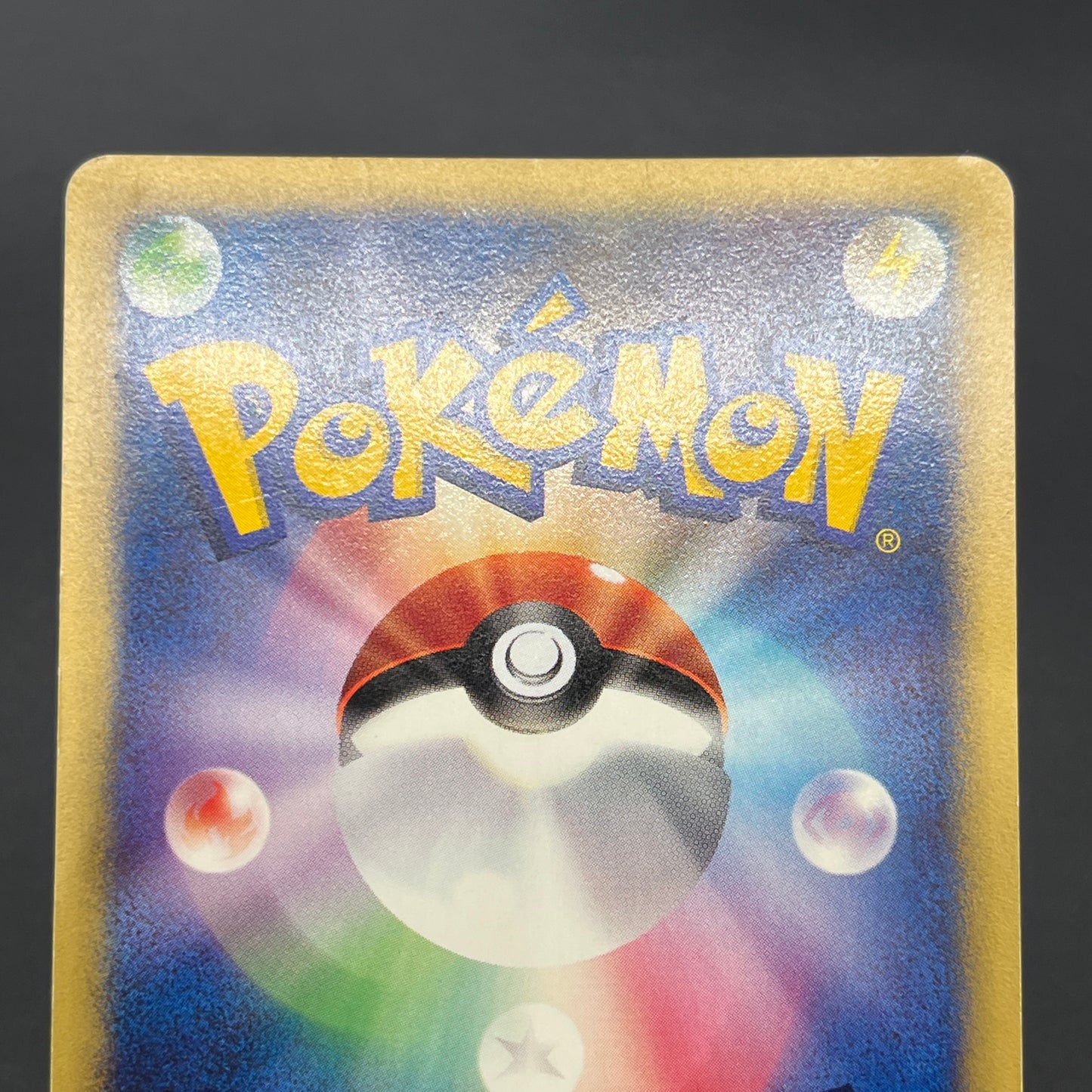 Pikachu 004/P All Nippon Airways Special Pokemon Card