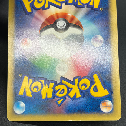 Pikachu 004/P All Nippon Airways Special Pokemon Card