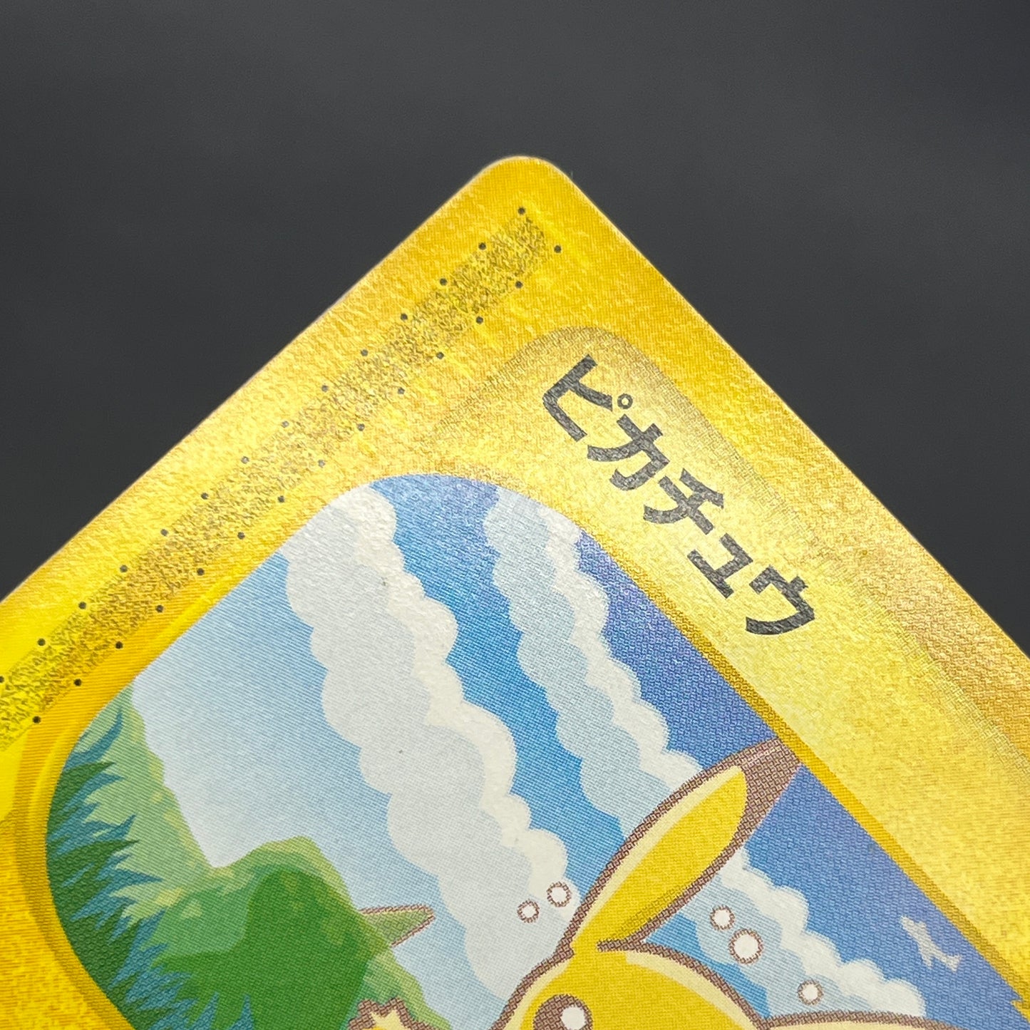Pikachu 004/P All Nippon Airways Special Pokemon Card
