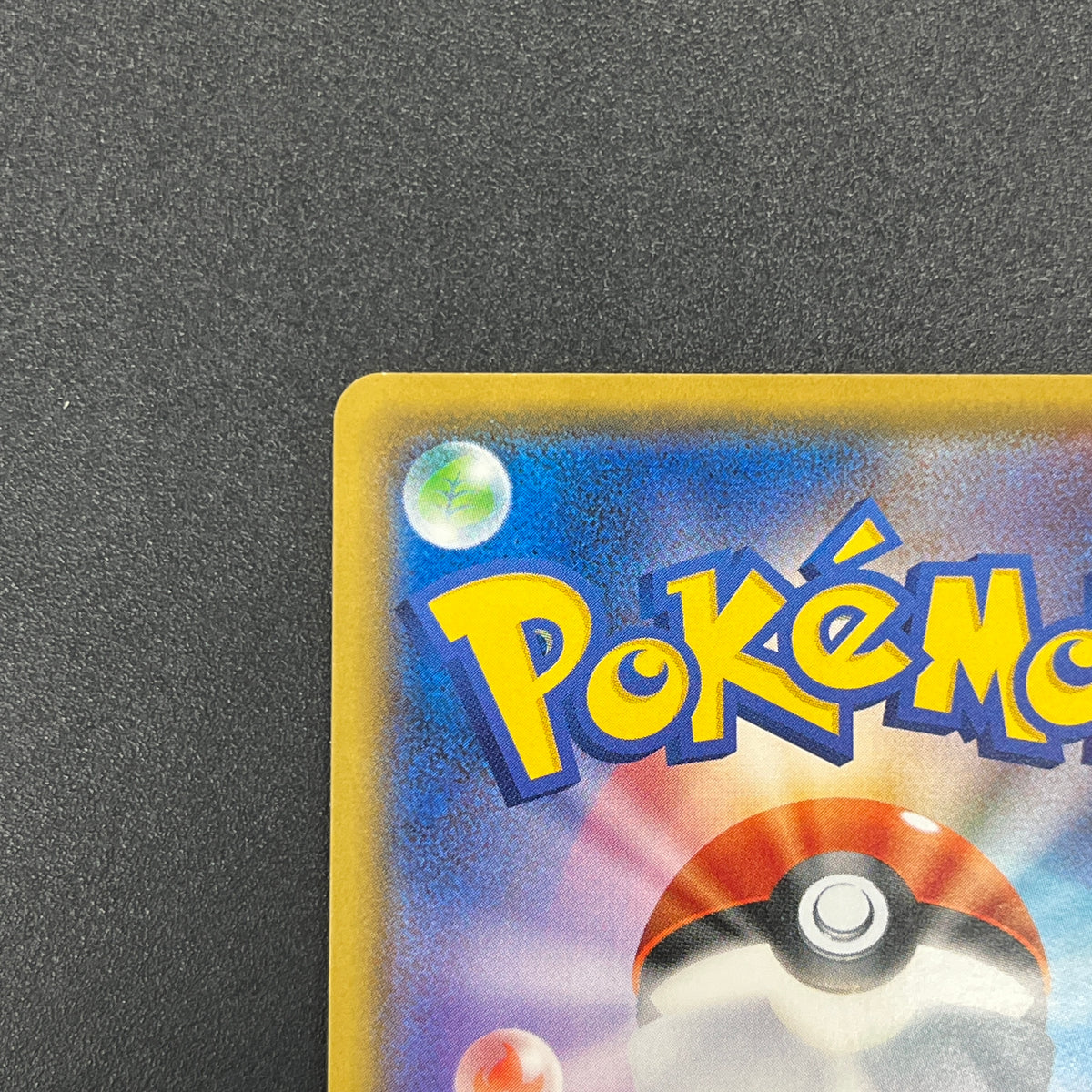 Wobbuffet 008/026 Ash vs Team Rocket Deck Kit Pokemon Card
