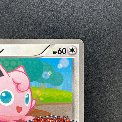 Jigglypuff 127/BW-P Promo Gym Japanese Pokemon Card