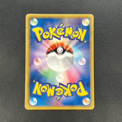 Jigglypuff 127/BW-P Promo Gym Japanese Pokemon Card