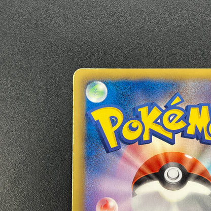 Jigglypuff 127/BW-P Promo Gym Japanese Pokemon Card