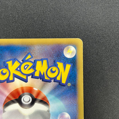 Jigglypuff 127/BW-P Promo Gym Japanese Pokemon Card