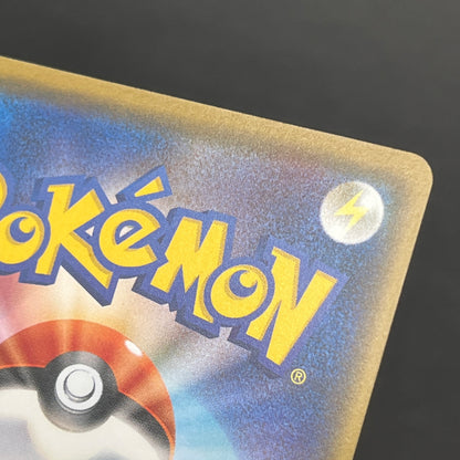 Wobbuffet 008/026 Ash vs Team Rocket Deck Kit Pokemon Card