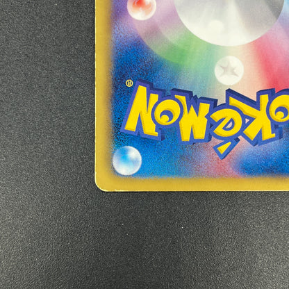 Jigglypuff 127/BW-P Promo Gym Japanese Pokemon Card