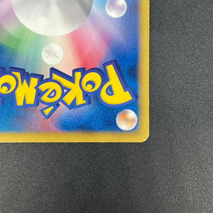 Jigglypuff 127/BW-P Promo Gym Japanese Pokemon Card