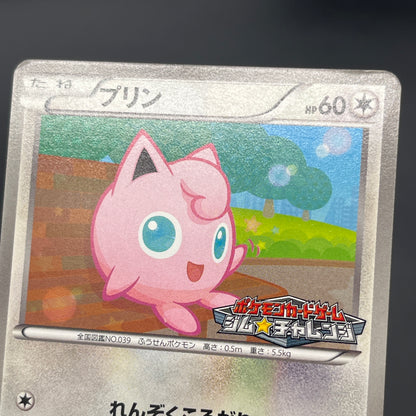 Jigglypuff 127/BW-P Promo Gym Japanese Pokemon Card