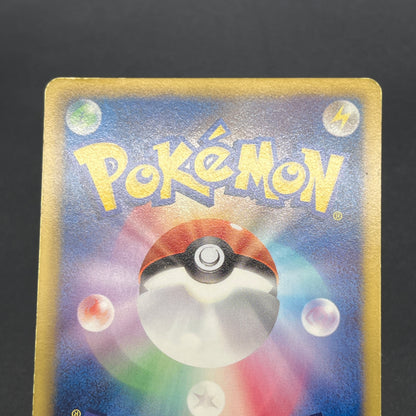 Jigglypuff 127/BW-P Promo Gym Japanese Pokemon Card