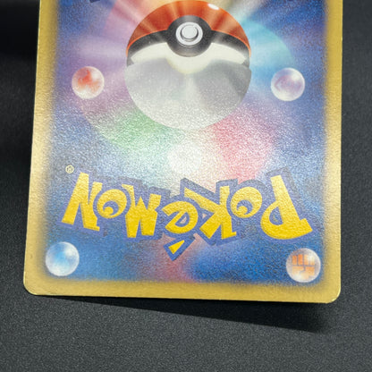 Jigglypuff 127/BW-P Promo Gym Japanese Pokemon Card