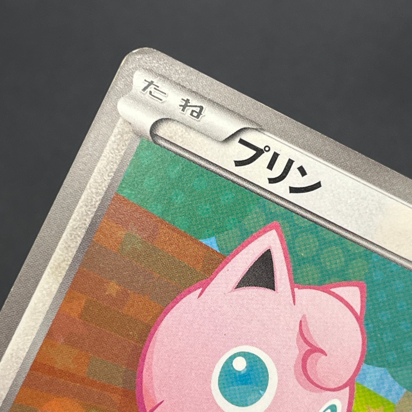 Jigglypuff 127/BW-P Promo Gym Japanese Pokemon Card